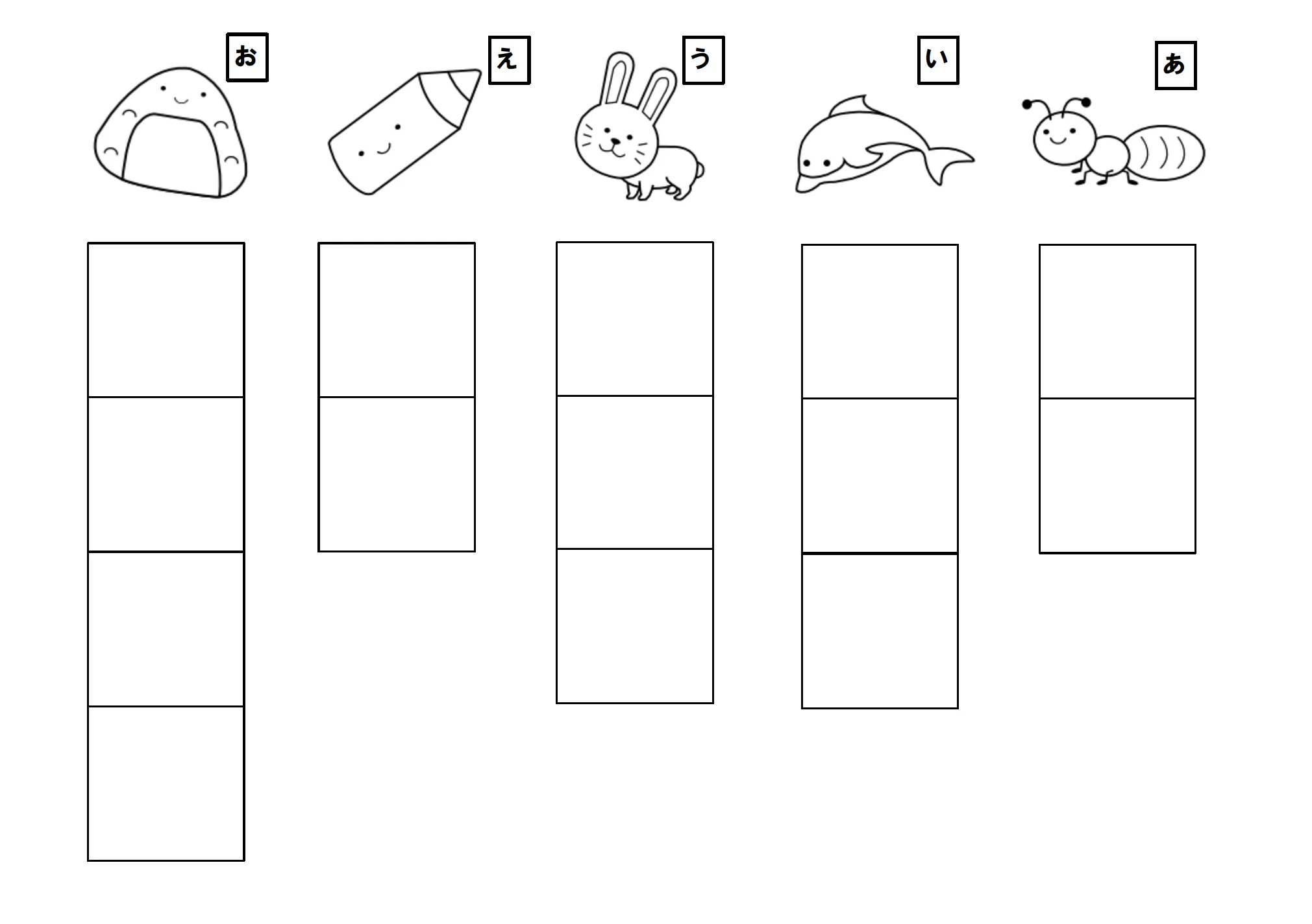 Stamp Sheet – A Row