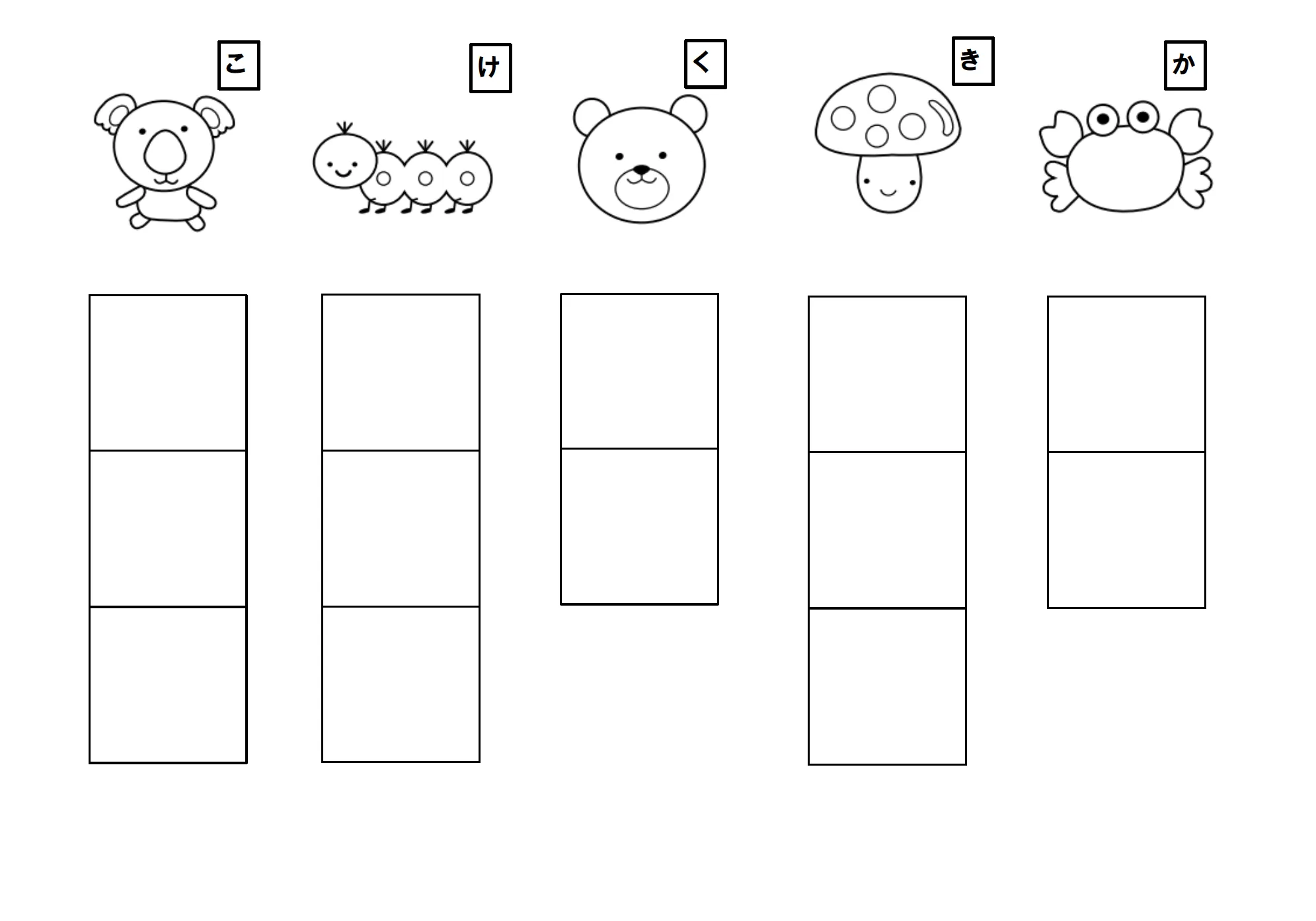 Stamp Sheet – Ka Row