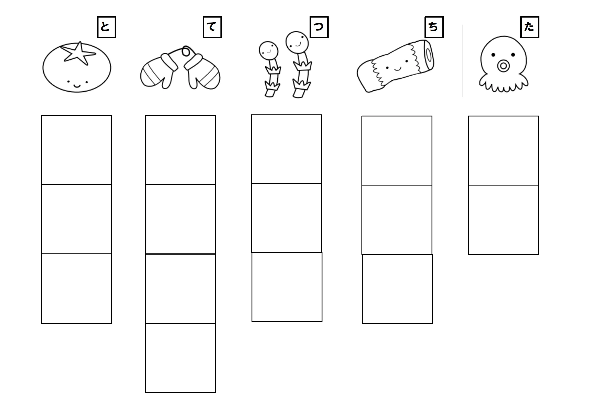 Stamp Sheet – Ta Row