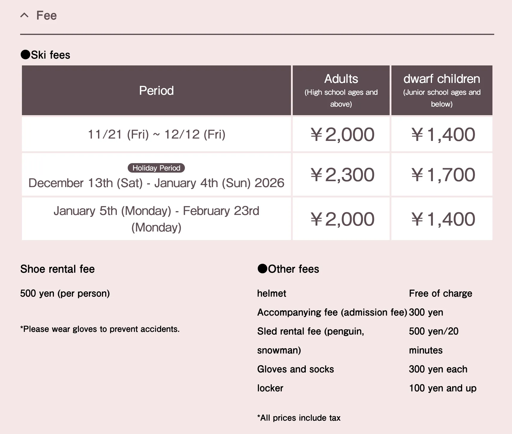 Yunth MIDTOWN ICE RINK Price