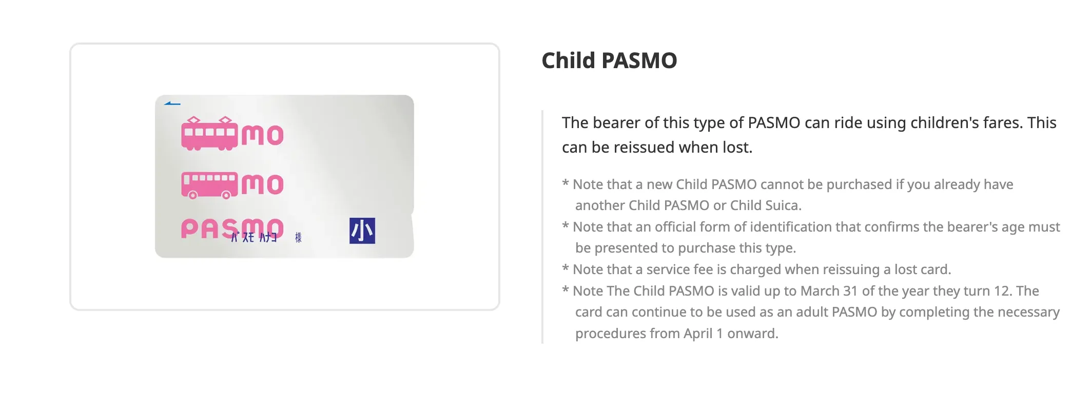 The expiration date of a child PASMO is March 31 of the year the child turns 12.