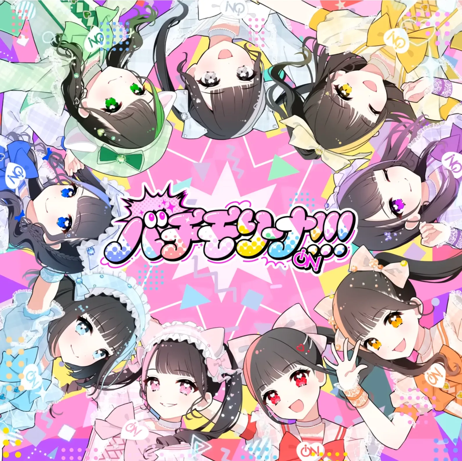 Bachimorina TikTok Song Explained: iON!’s Viral Hit, Lyrics Meaning & Where to Stream (2025) Bachimorina TikTok Song Explained