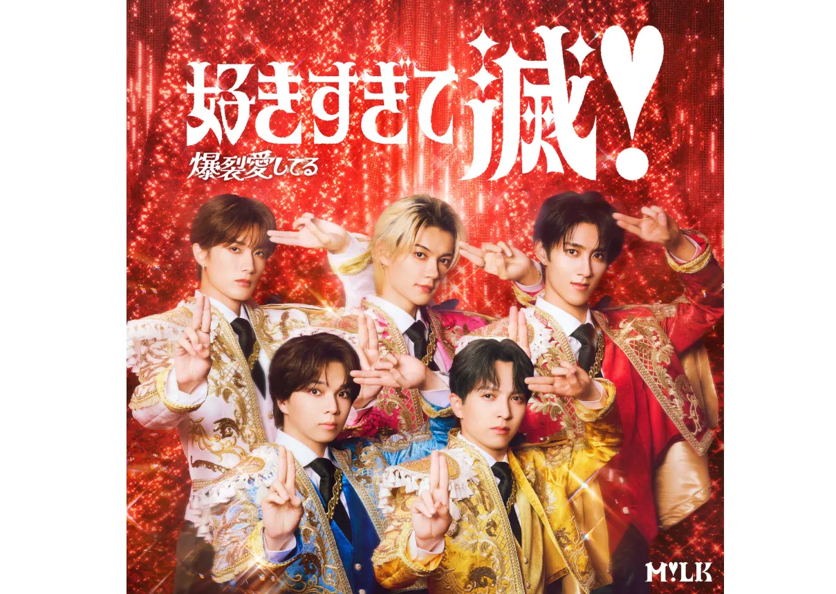 Sukisugite Metsu Pose Meaning Explained: The Psychology Behind M!LK’s Viral TikTok Dance Trend What Is the "Sukisugite Metsu" Pose? The Meaning, Psychology, and How to Do M!LK's Viral "Sukisugite Metsu!" Dance Trend