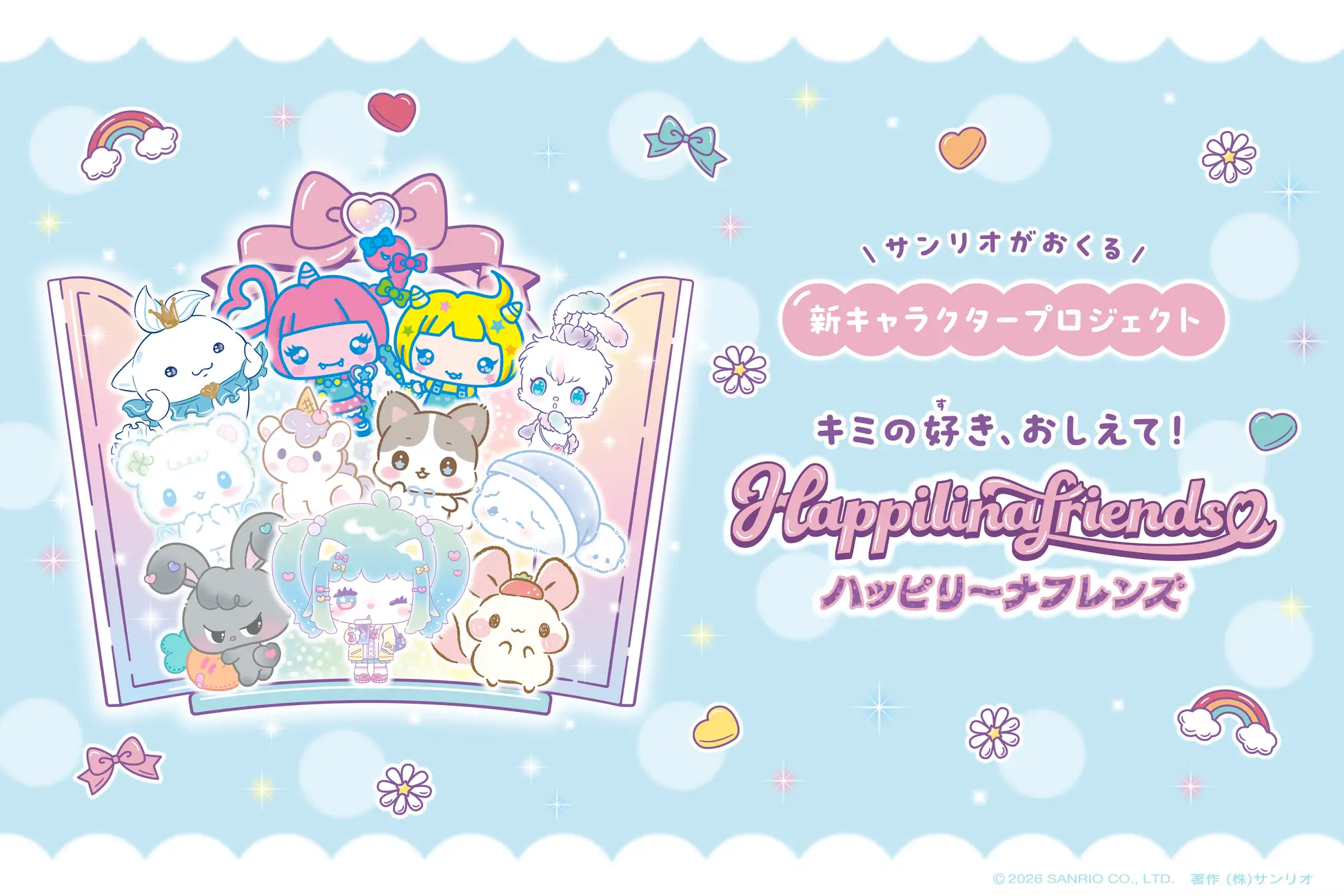 What Is Happilinafriends? A Parent's Guide to Sanrio's 10 New Characters and 2026 Ranking