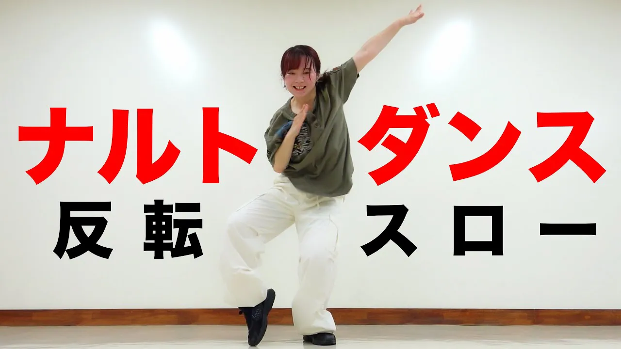 Naruto Dance Explained: The Real Origin Behind the TikTok Trend Naruto Dance Explained: The Real Origin Behind the TikTok Trend