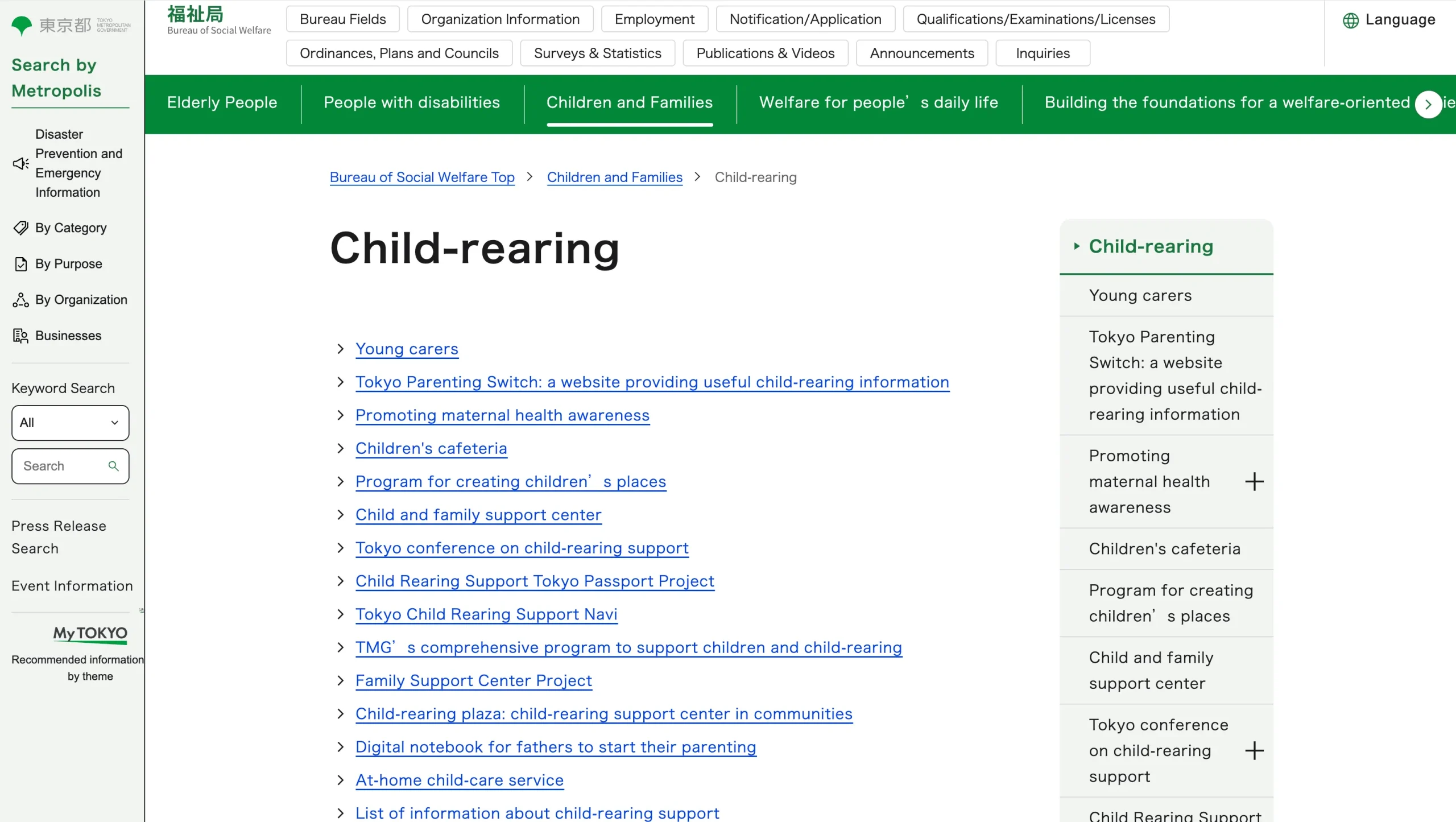 3. Your local municipal childcare support pages